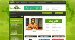Desktop Screenshot of bestdroid.ru