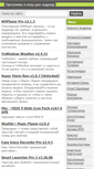 Mobile Screenshot of bestdroid.ru
